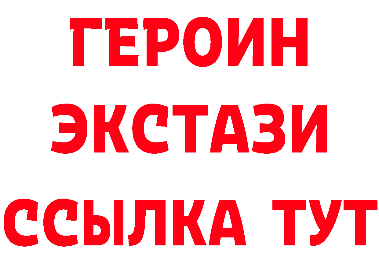 БУТИРАТ вода маркетплейс сайты даркнета OMG Кандалакша