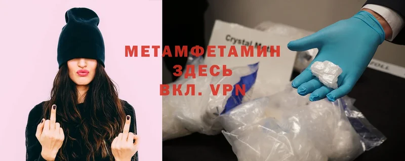 купить   omg рабочий сайт  Метамфетамин мет  Кандалакша 